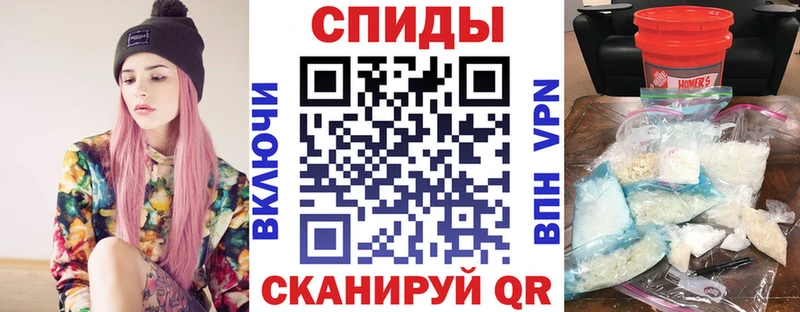 omg онион  купить  сайты  Шахунья  Амфетамин VHQ 