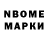 Amphetamine 98% Maria Niafiodova