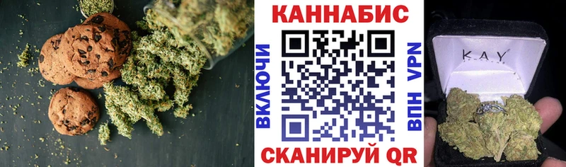 Печенье с ТГК конопля Шахунья