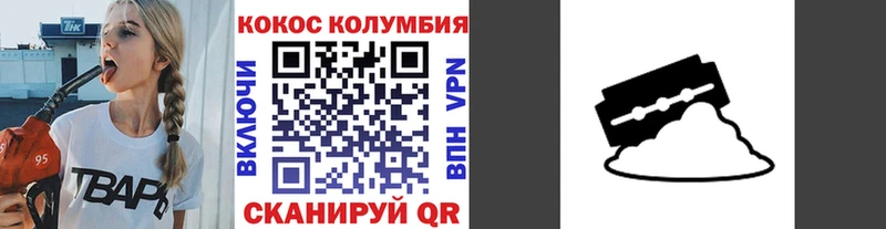 COCAIN Боливия  купить наркотики цена  shop как зайти  Шахунья 