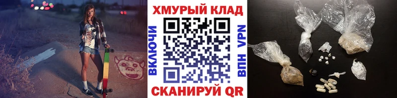 Героин Афган  Шахунья 