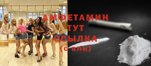 экстази Гусиноозёрск