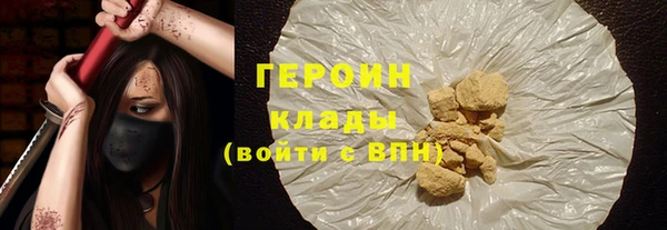 синтетический гашиш Гусь-Хрустальный