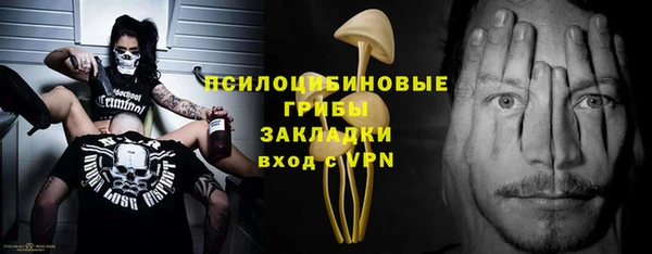 мескалин Абинск