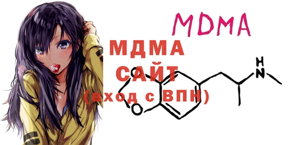 MDMA Premium VHQ Алзамай