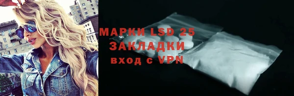 кристаллы Козельск
