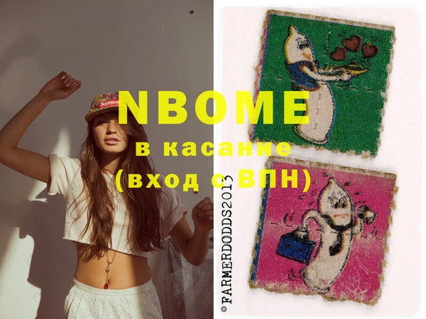 MDMA Premium VHQ Алзамай