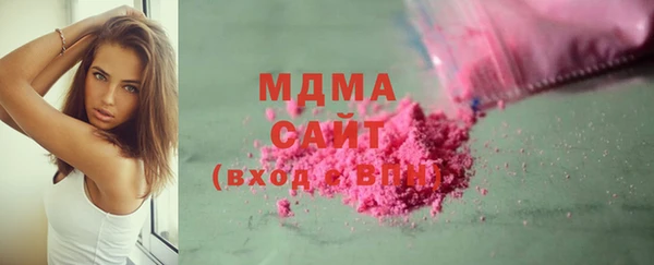 MDMA Premium VHQ Алзамай