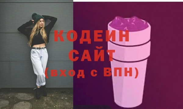 мескалин Абинск