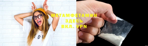 мефедрон мука Абаза