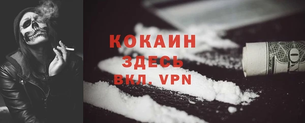 кокаин колумбия Абдулино