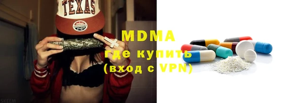 МДМА Алексин