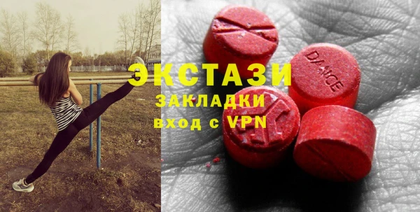 мефедрон мука Абаза