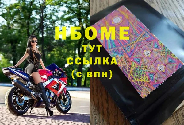 кокаин колумбия Абдулино