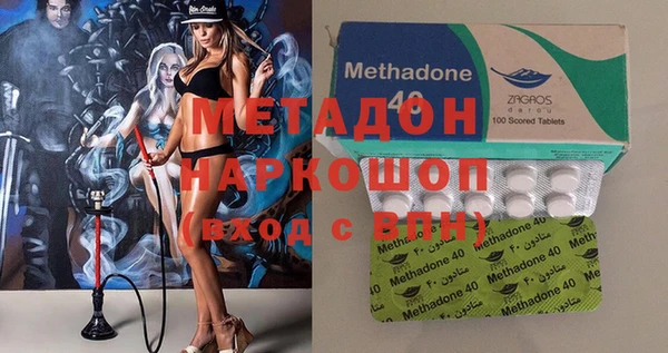 MDMA Premium VHQ Алзамай