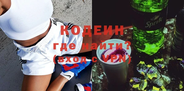 мефедрон мука Абаза