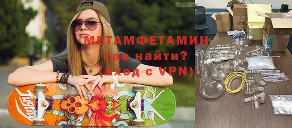 мефедрон мука Абаза