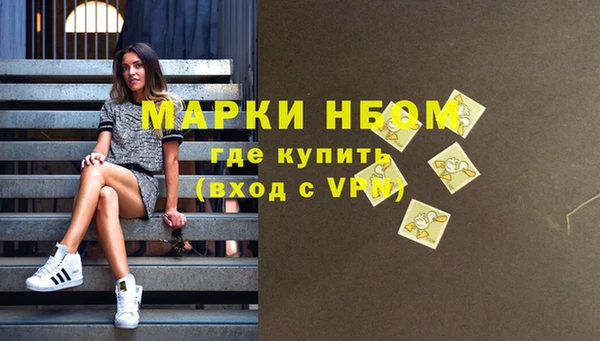 MDMA Premium VHQ Алзамай