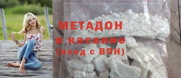 МДМА Алексин
