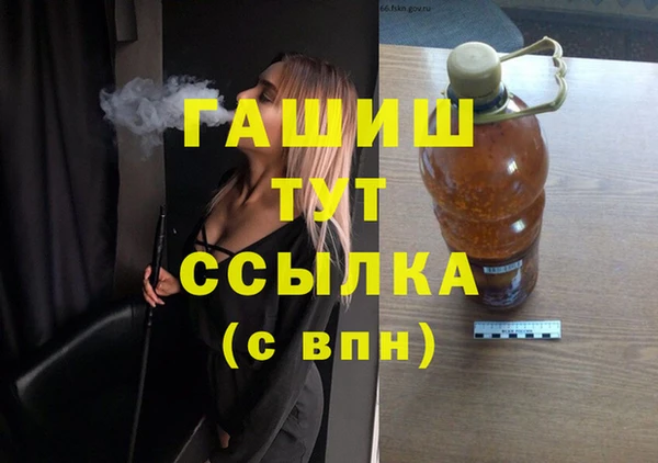 мескалин Абинск