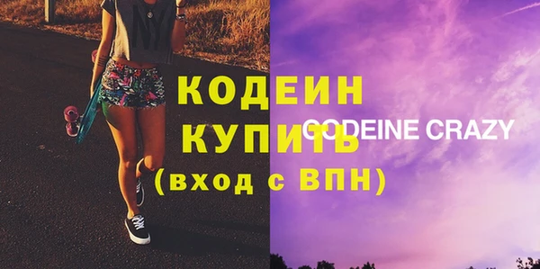 мефедрон мука Абаза