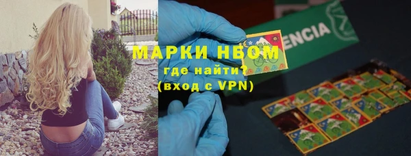 мефедрон мука Абаза