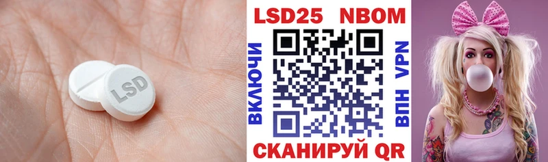 площадка как зайти  Шахунья  ЛСД экстази кислота 