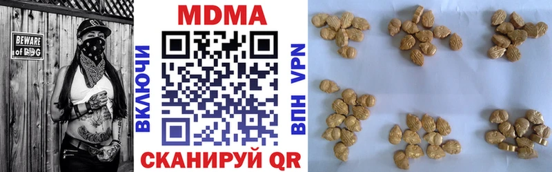 кракен   Шахунья  МДМА crystal 