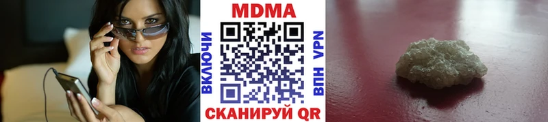 МДМА молли Шахунья