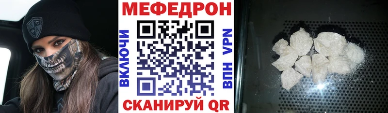 блэк спрут ONION  Шахунья  Мефедрон мяу мяу 