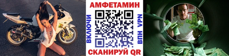 купить наркоту  Шахунья  Метамфетамин винт 