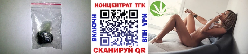 Дистиллят ТГК вейп Шахунья